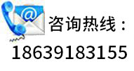電話：13783677869